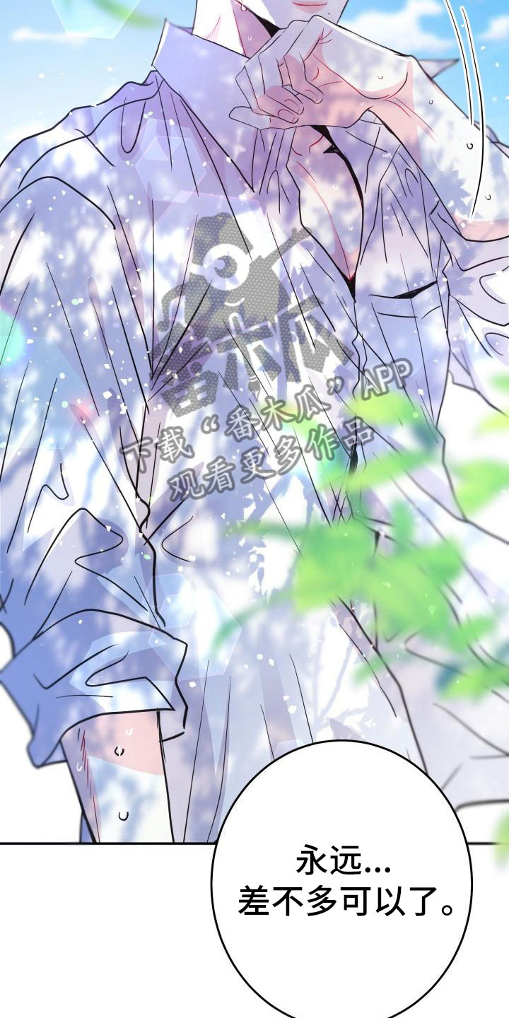 第12章：我想知道2