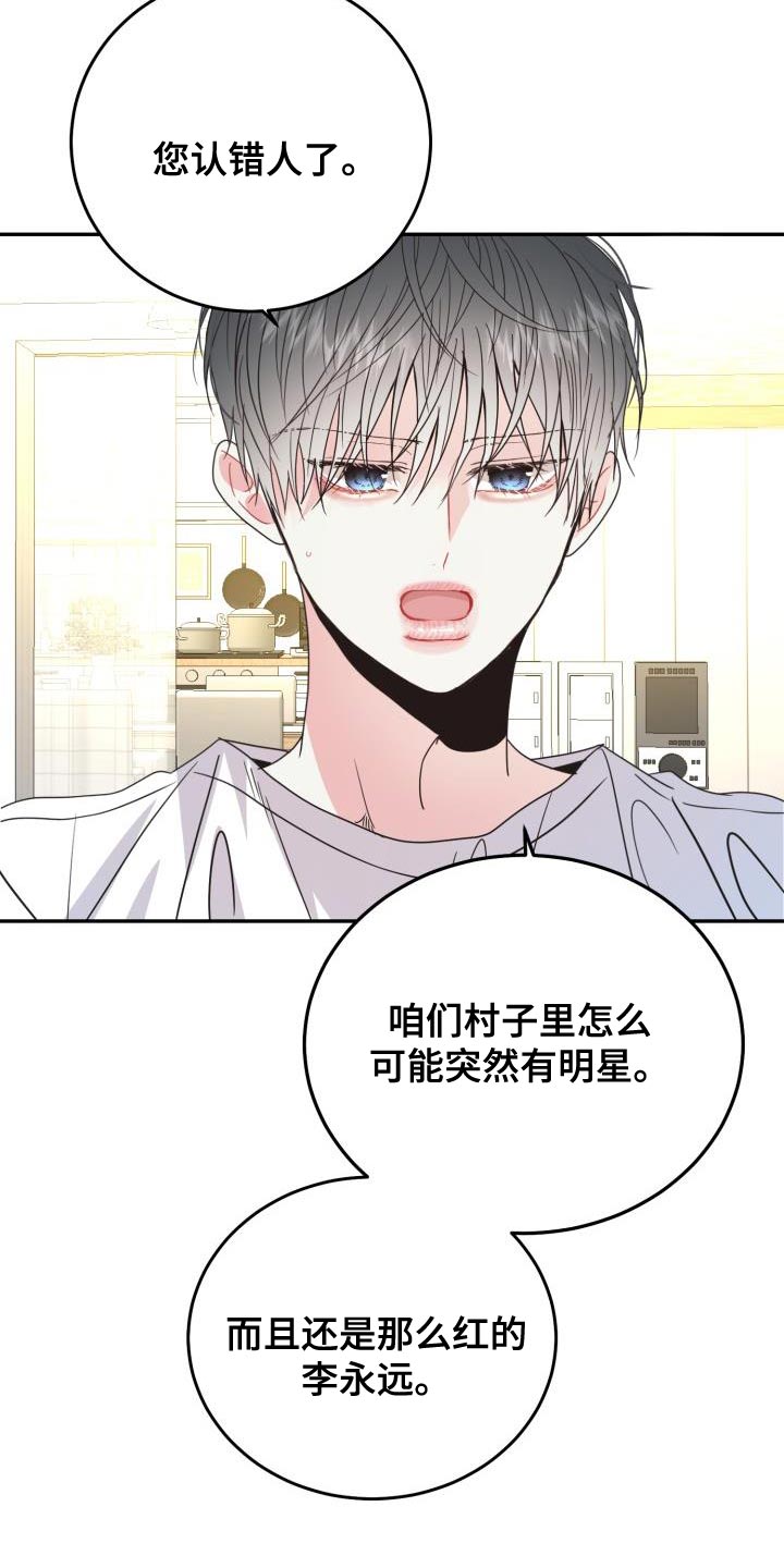 第38章：我有条件3