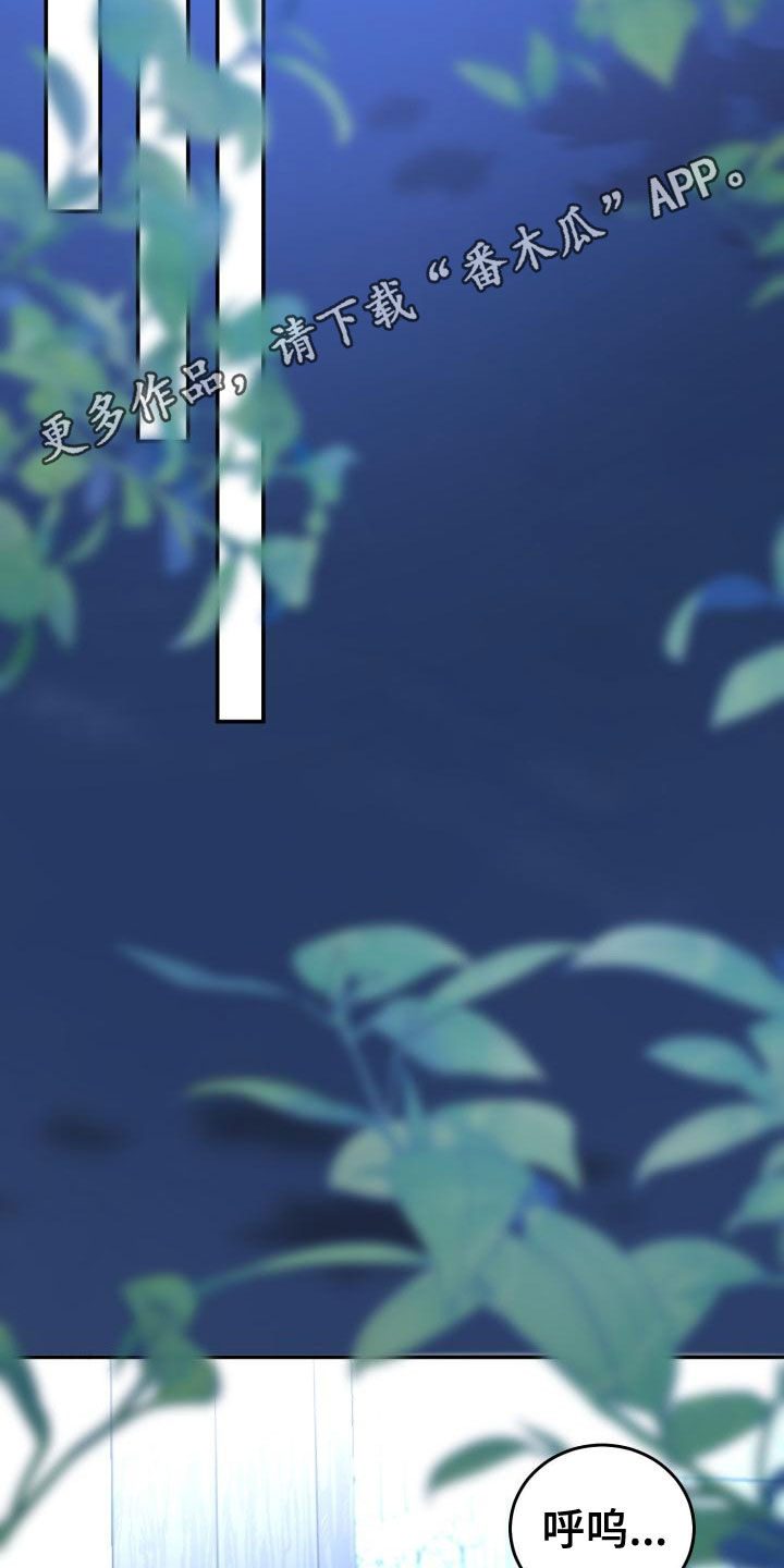 第26章：说话小心点1