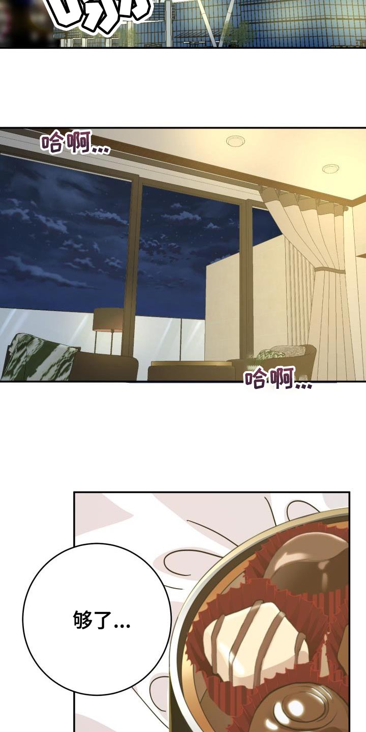 第59章：【番外】围巾1