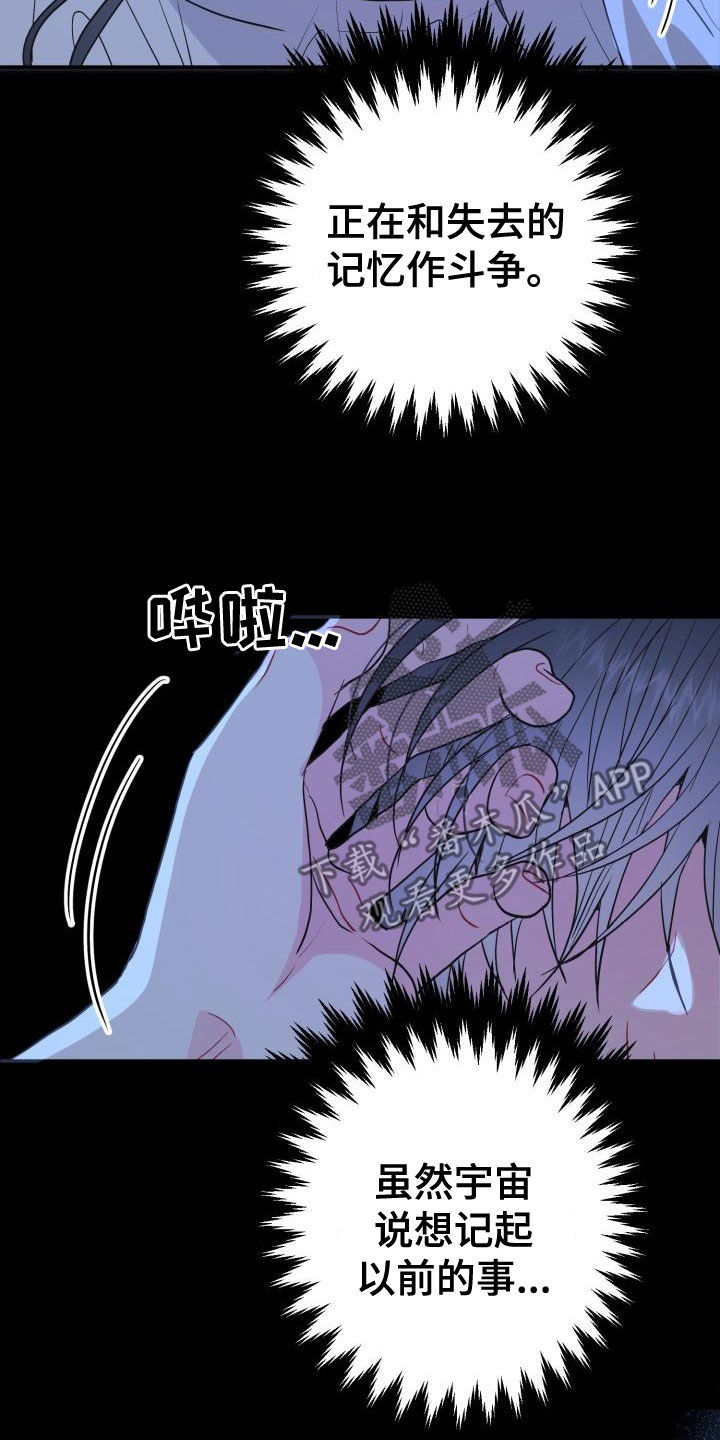 第25章：想多了吗4