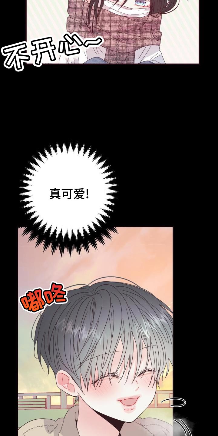 第60章：【番外】做梦3