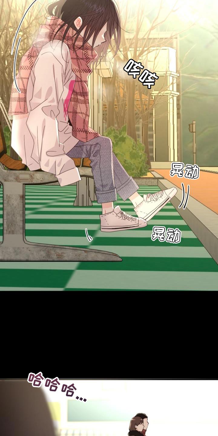 第61章：【番外】我不想一个人待着3