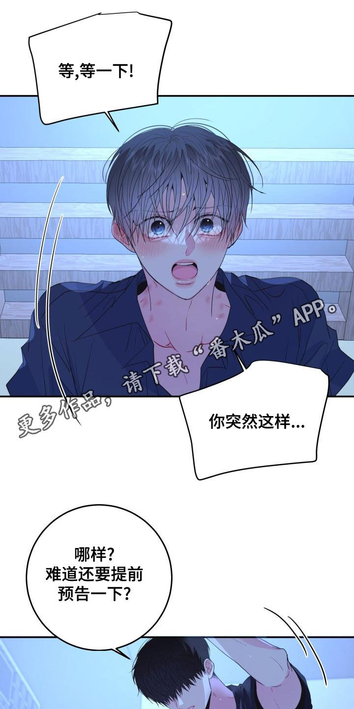 第29章：我可以0