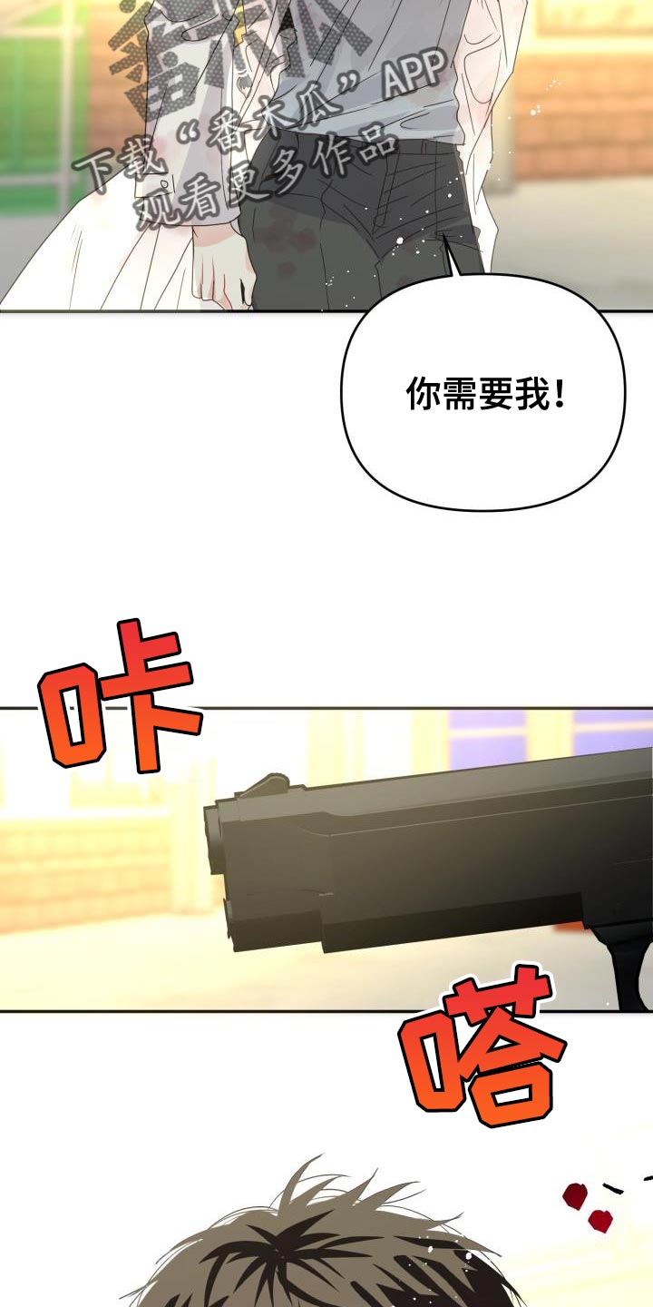 第63章：【番外】新的工作人员2