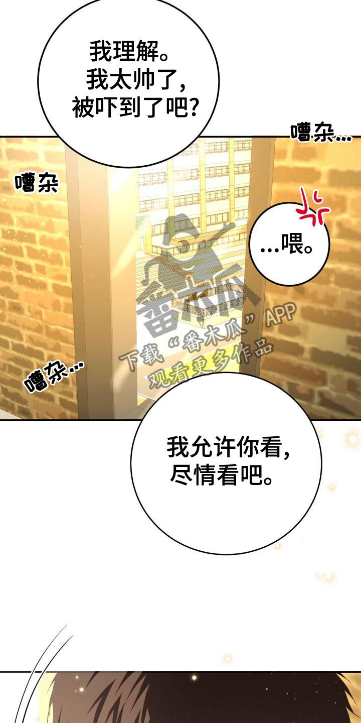 第24章：都怪谁2