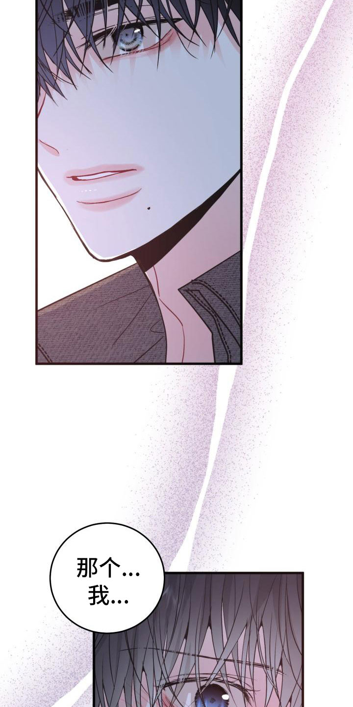 第4章：无法理解1