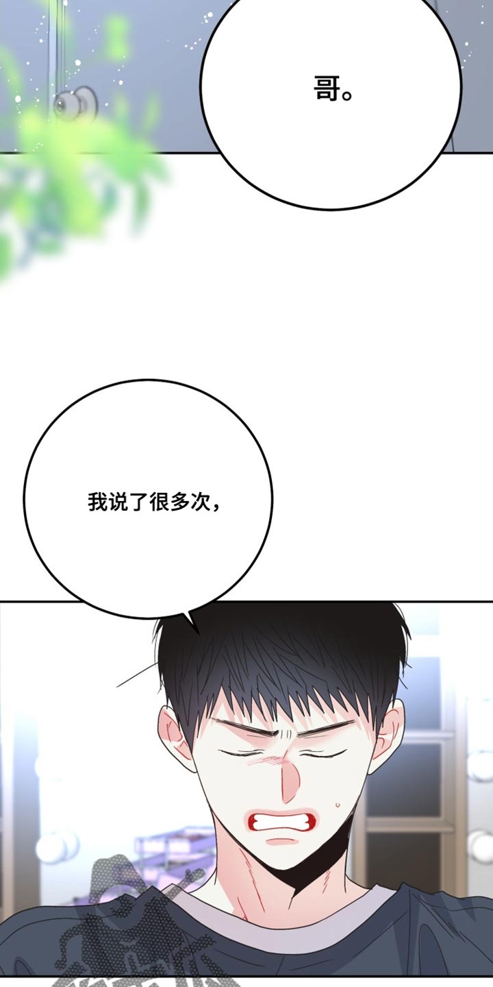 第65章：【番外】我可以走了吗？1