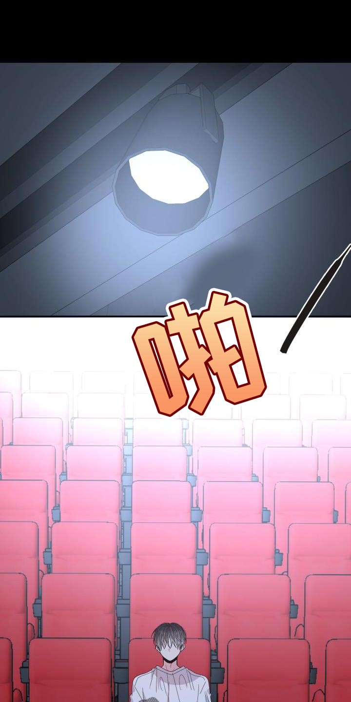 第53章：找回消失的记忆0