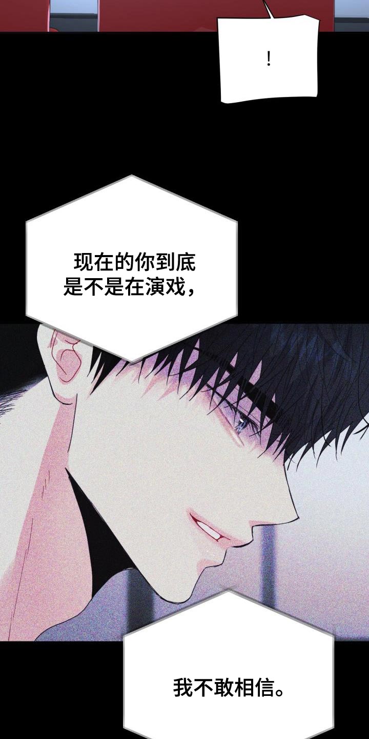 第53章：找回消失的记忆4