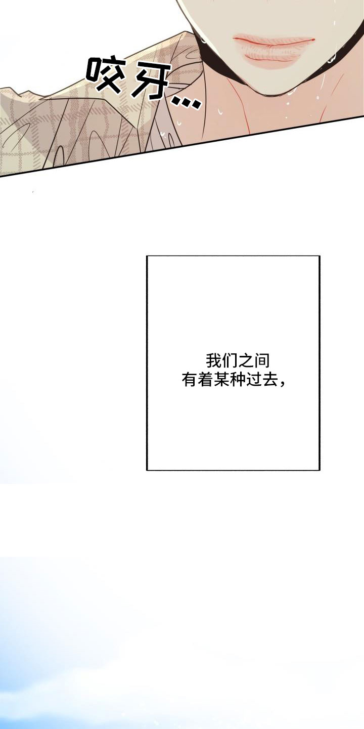 第37章：大海和你真美3