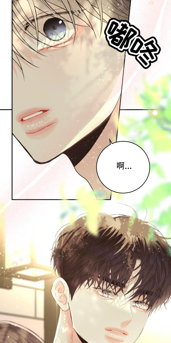 第35章：非常适应4