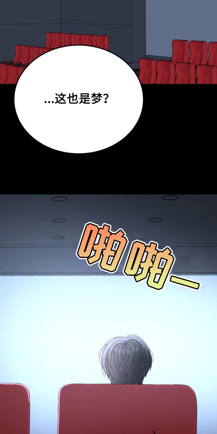 第53章：找回消失的记忆3