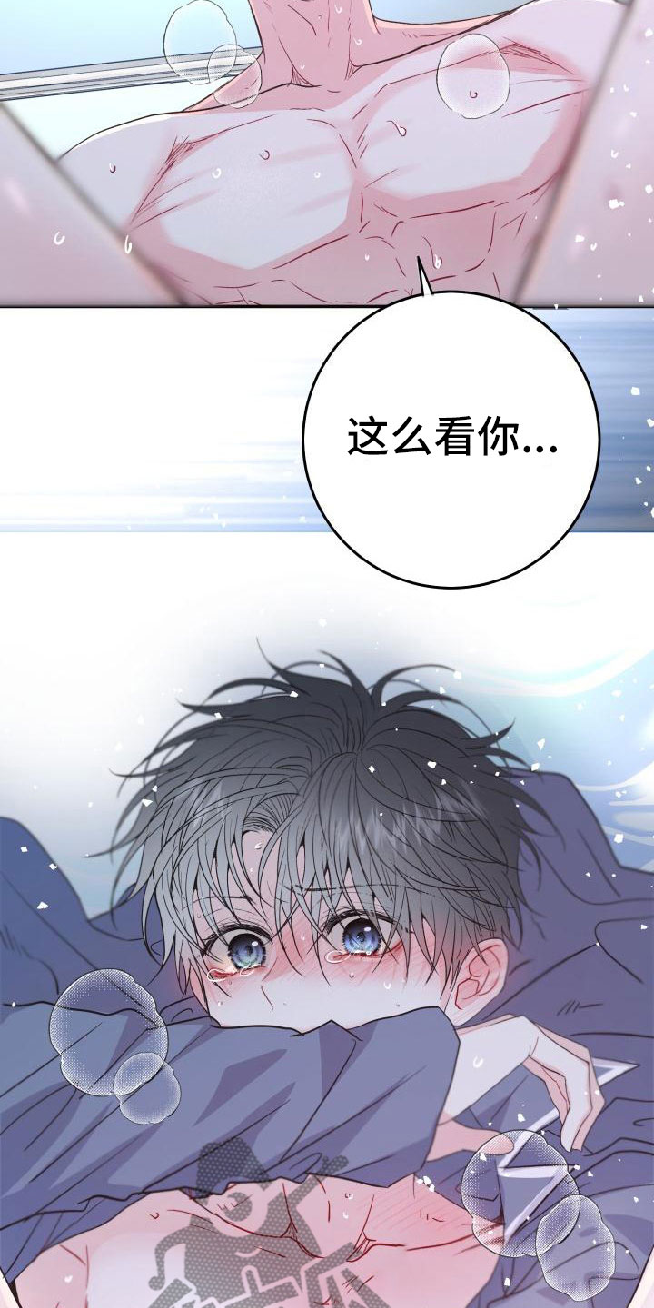 第11章：熟悉又陌生3