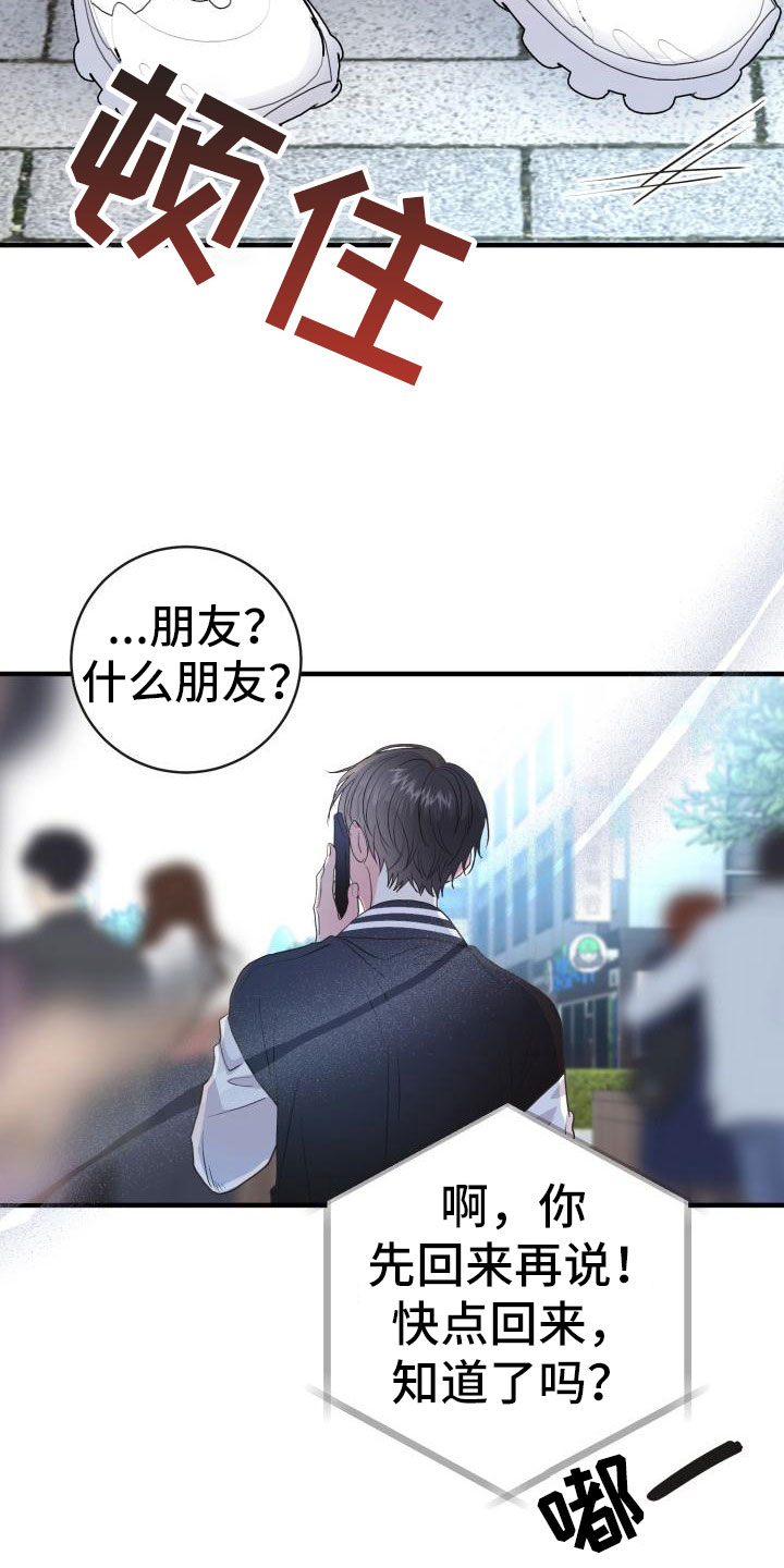 第3章：谈条件1