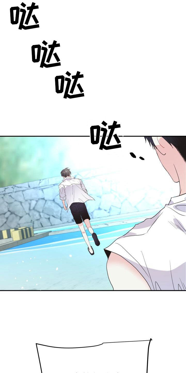 第20章：其乐融融1