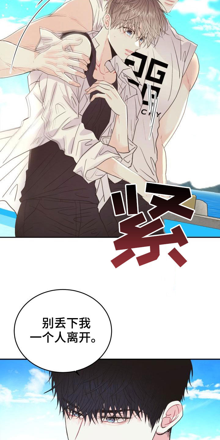 第20章：其乐融融4