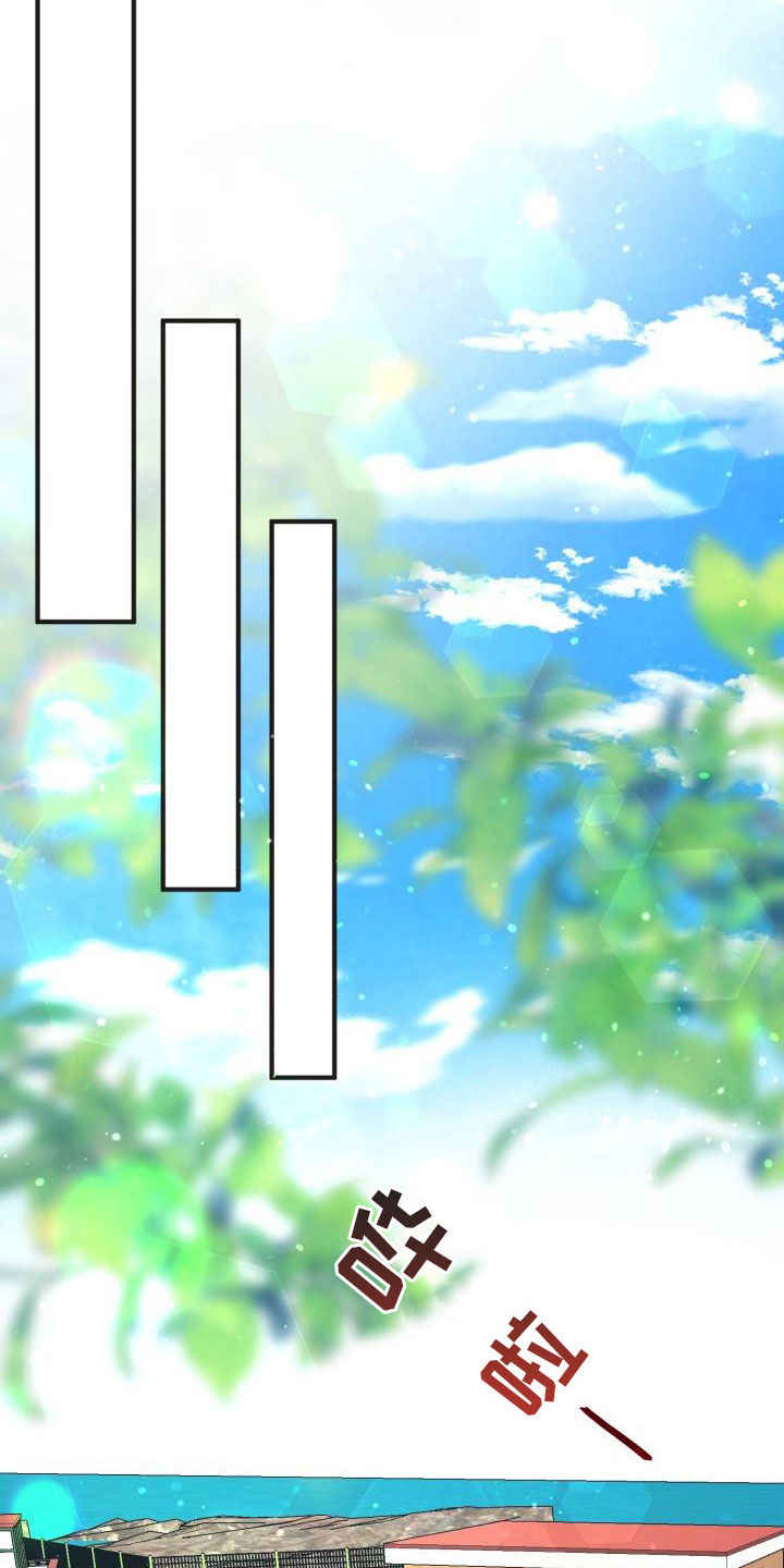 第3章：谈条件3