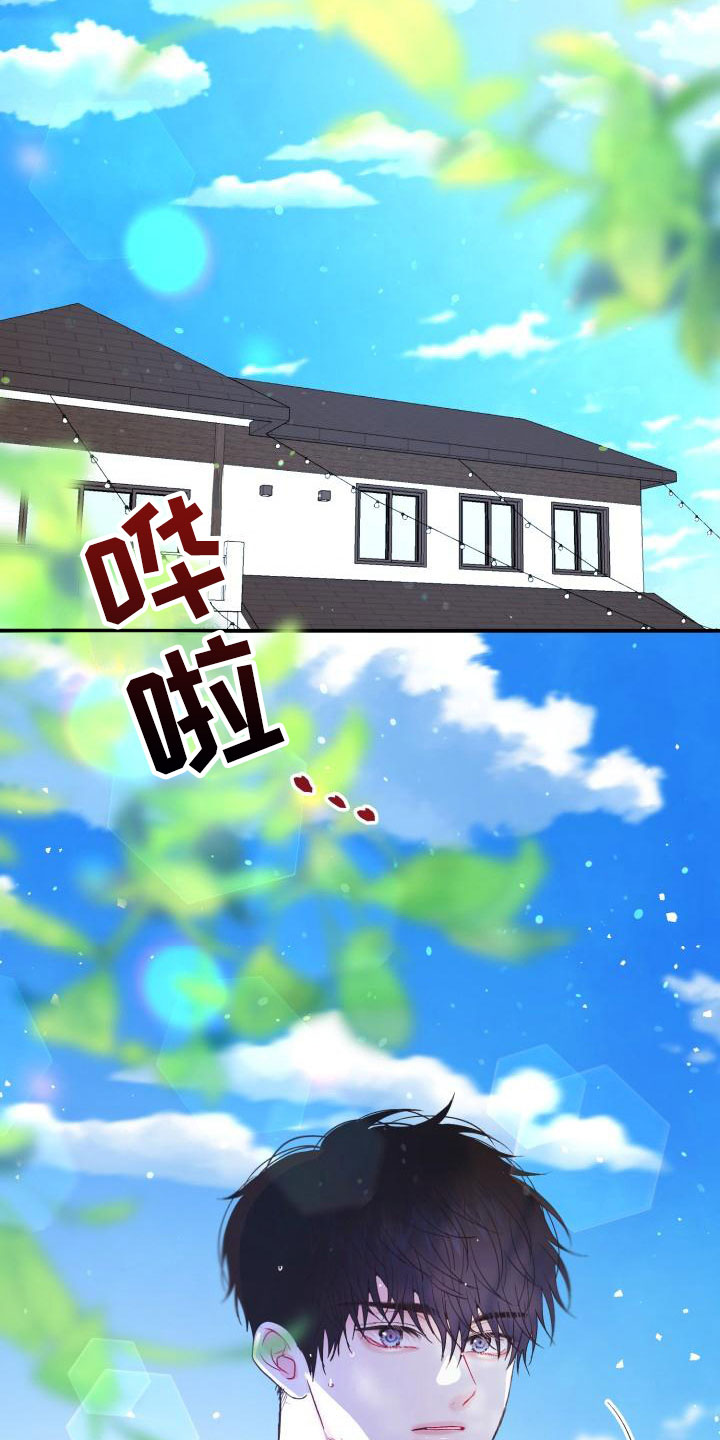 第12章：我想知道1