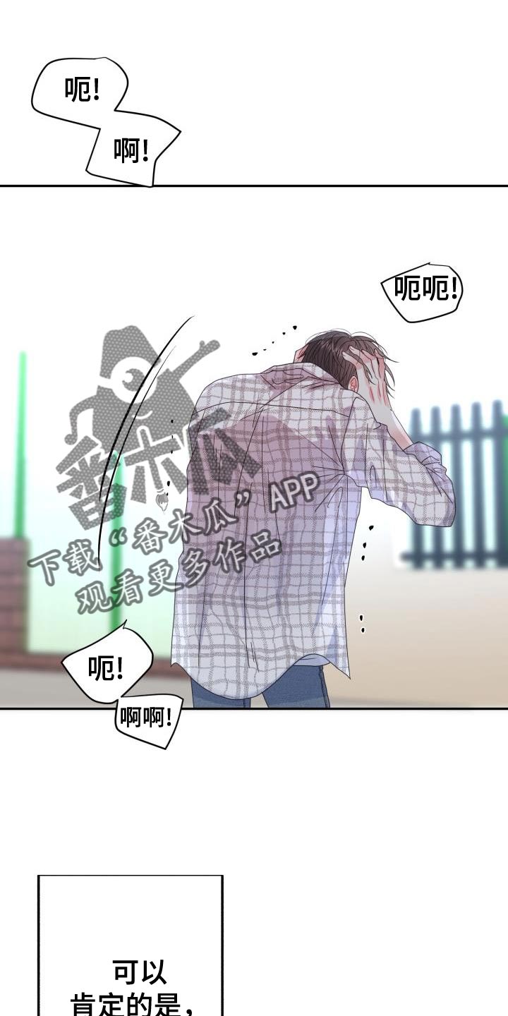 第64章：【番外】晕倒0