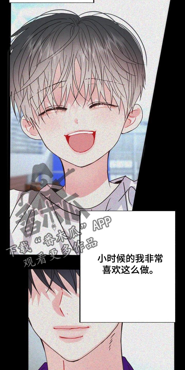 第40章：趁早放弃吧4