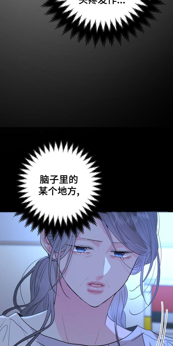 第25章：想多了吗3