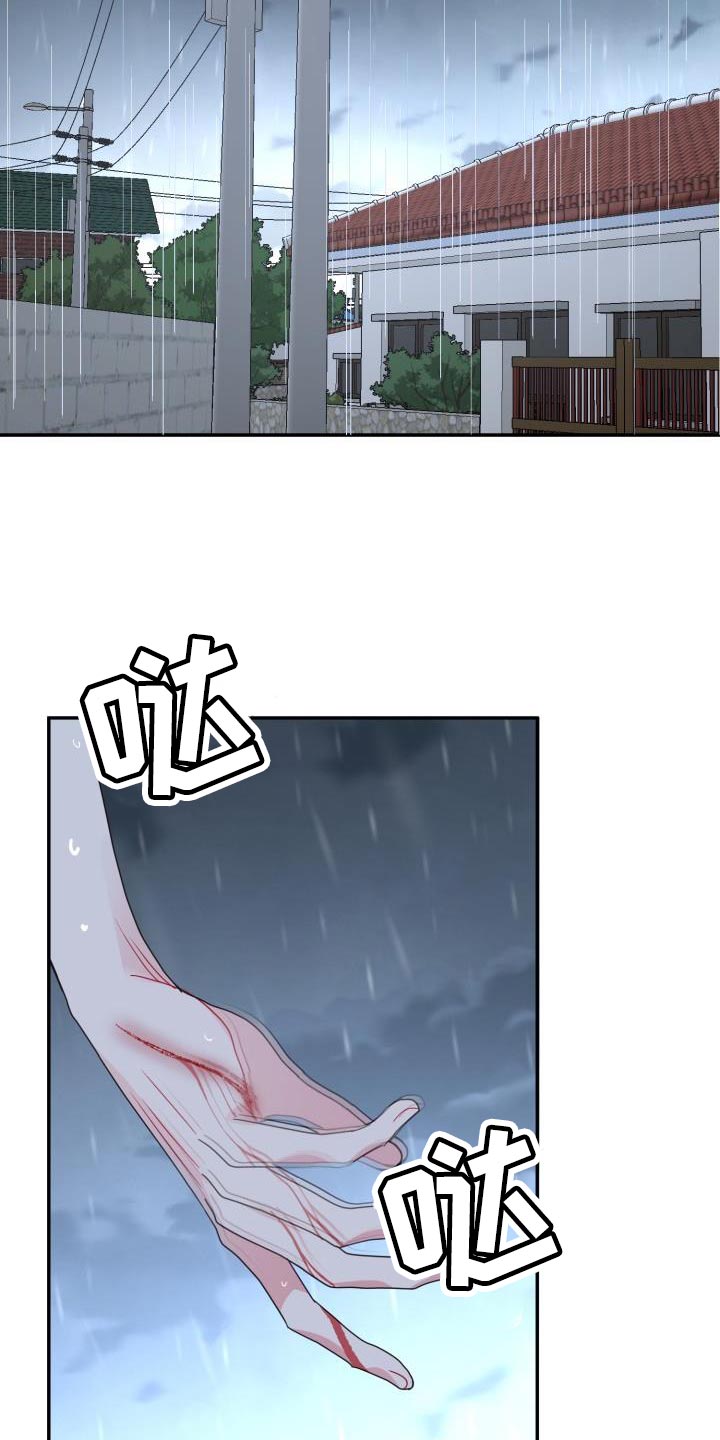 第55章：你别乱说！2