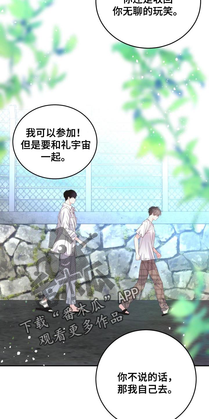 第39章：什么事都不会发生1