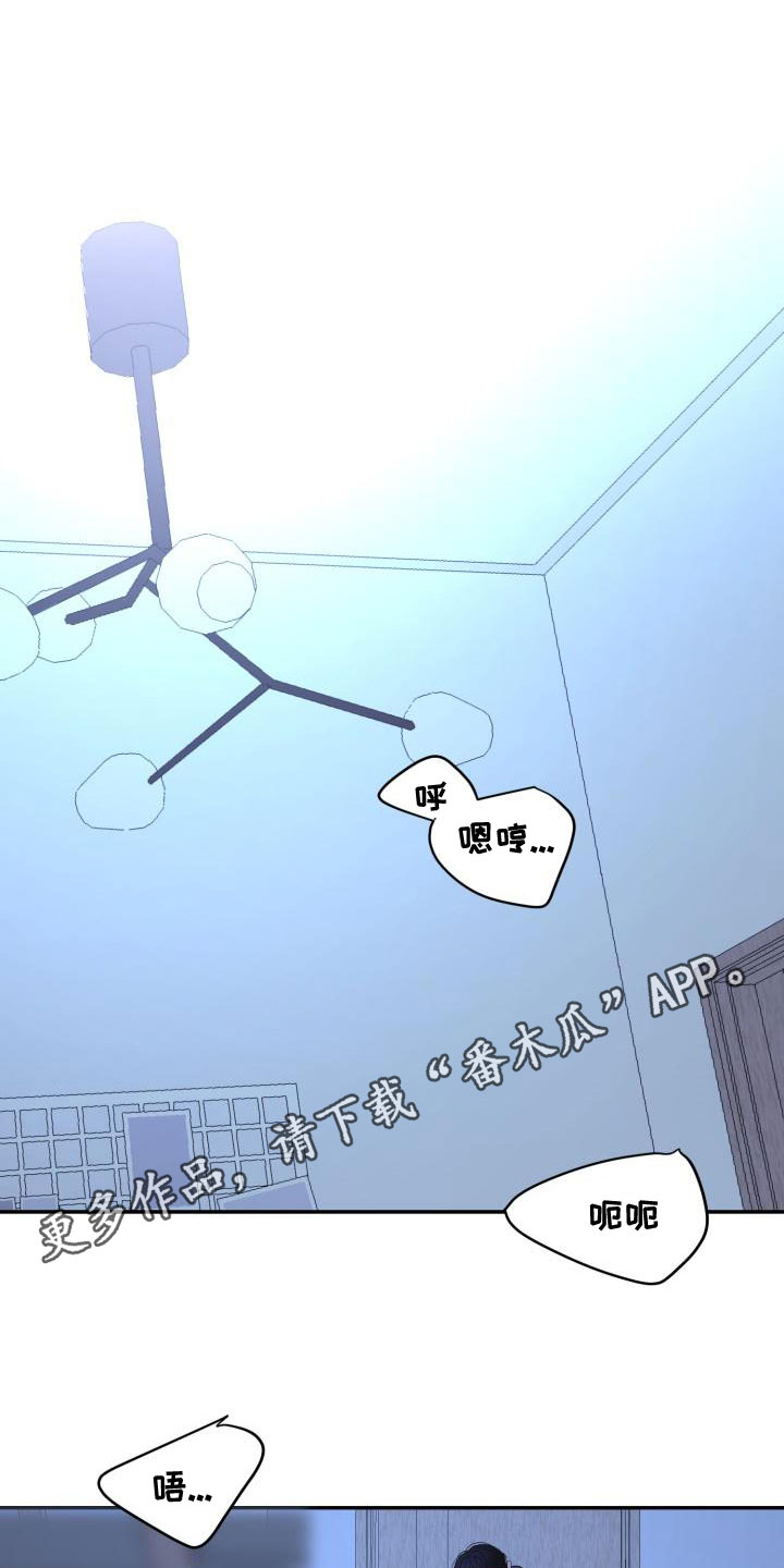 第27章：满身疮痍0