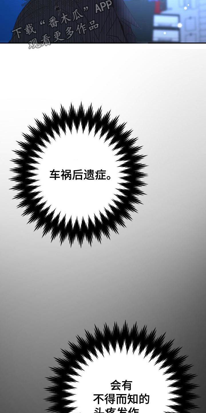 第25章：想多了吗2