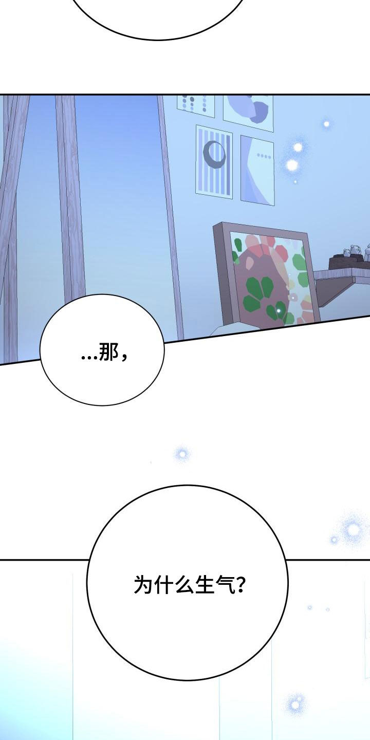 第33章：慢慢了解你3