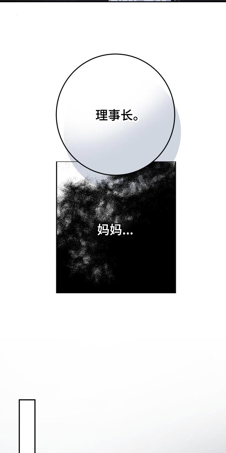 第58章：演员游戏4