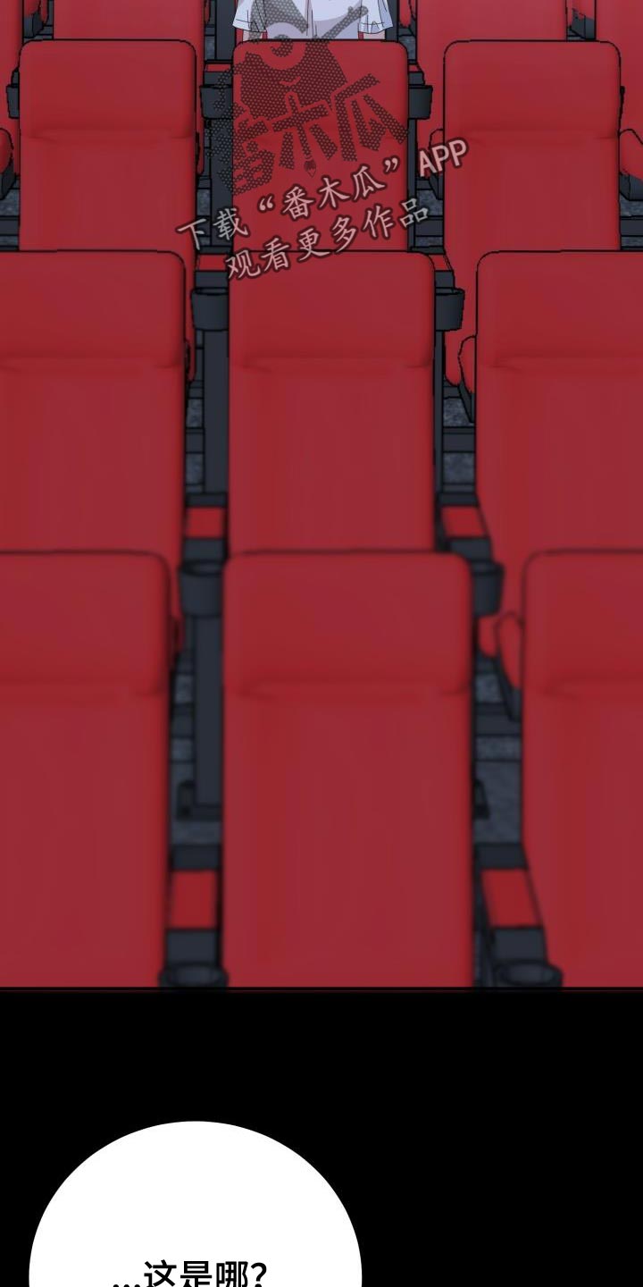 第53章：找回消失的记忆1