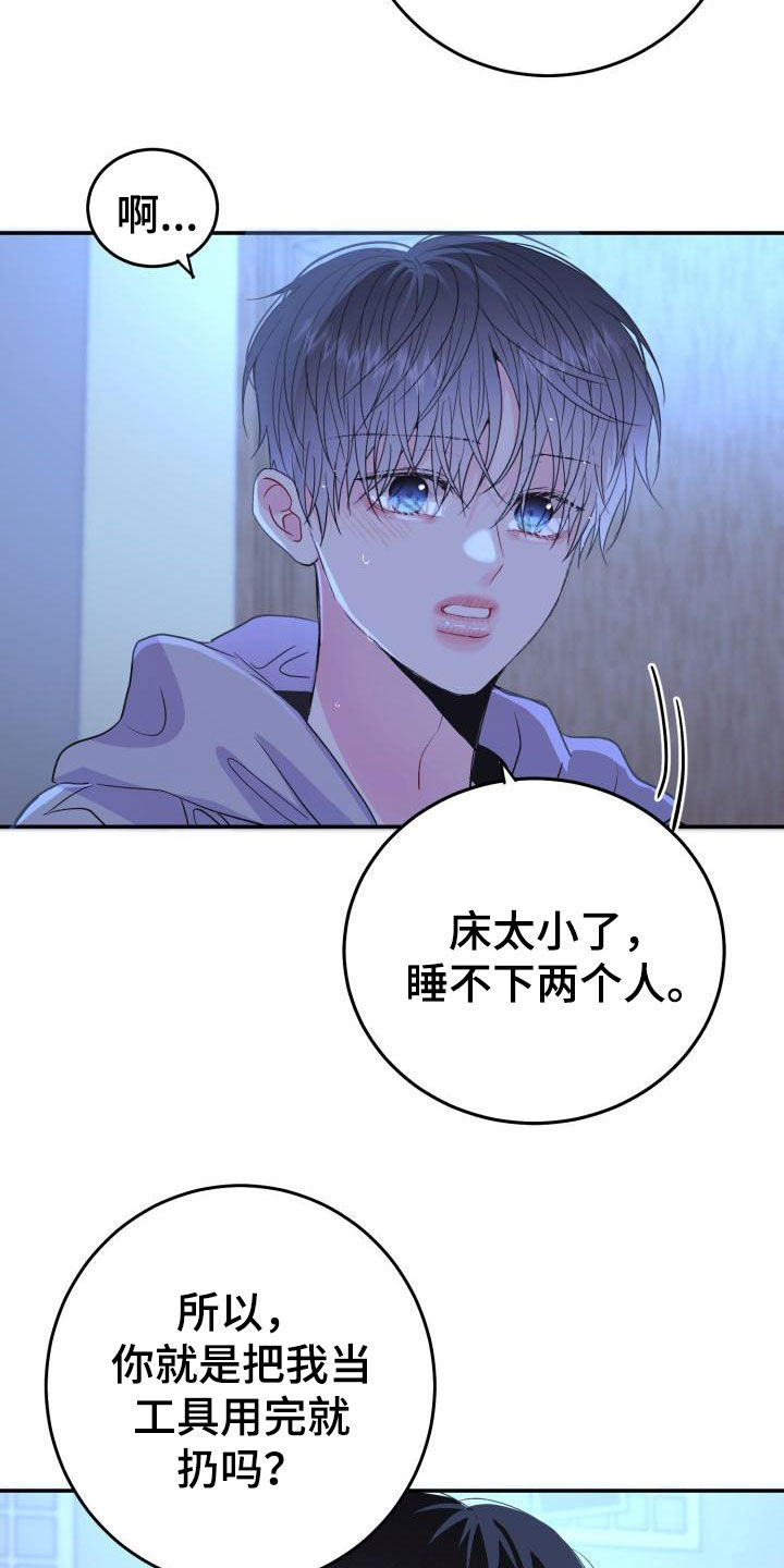 第32章：尽管问3