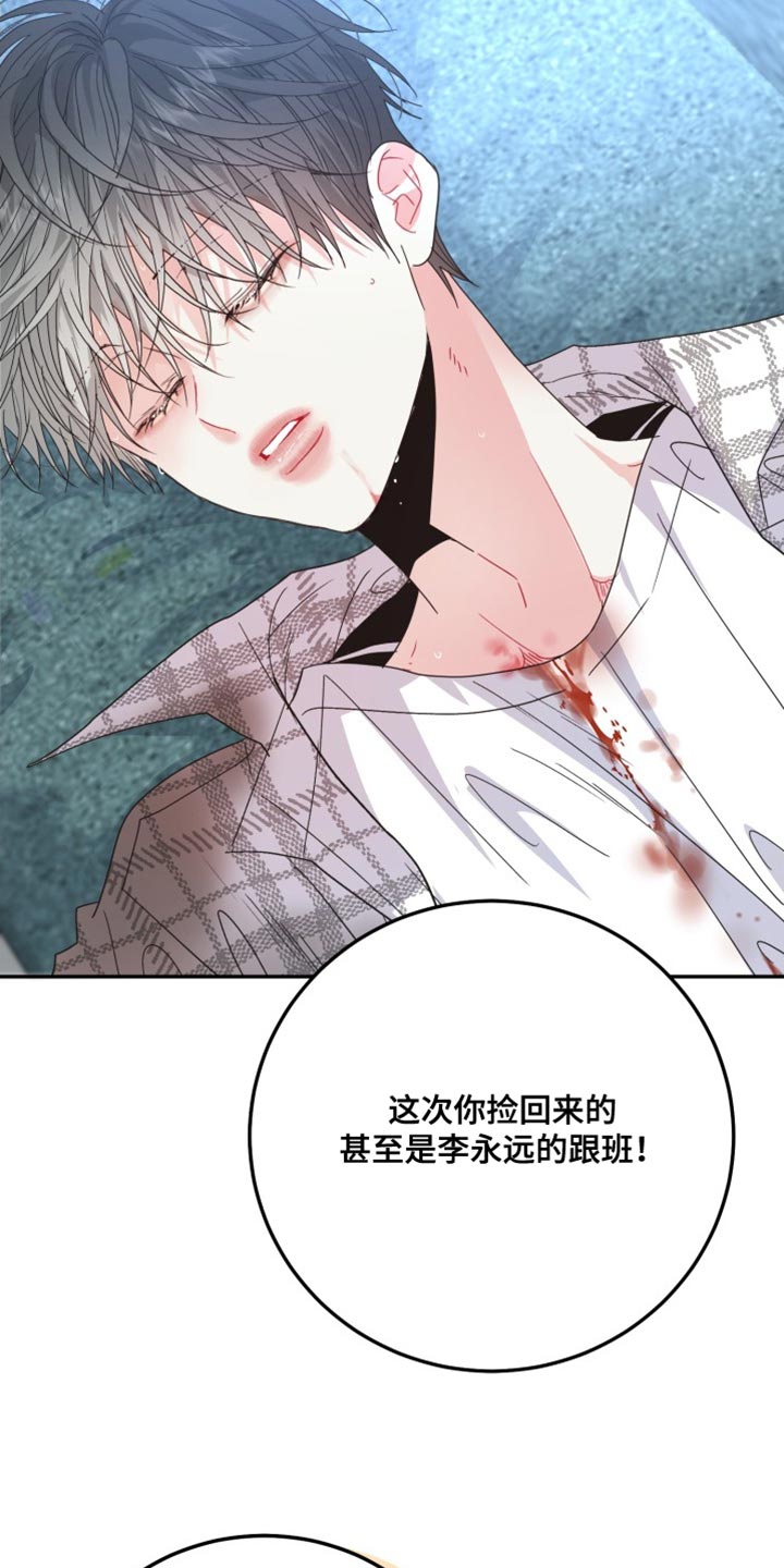 第65章：【番外】我可以走了吗？3