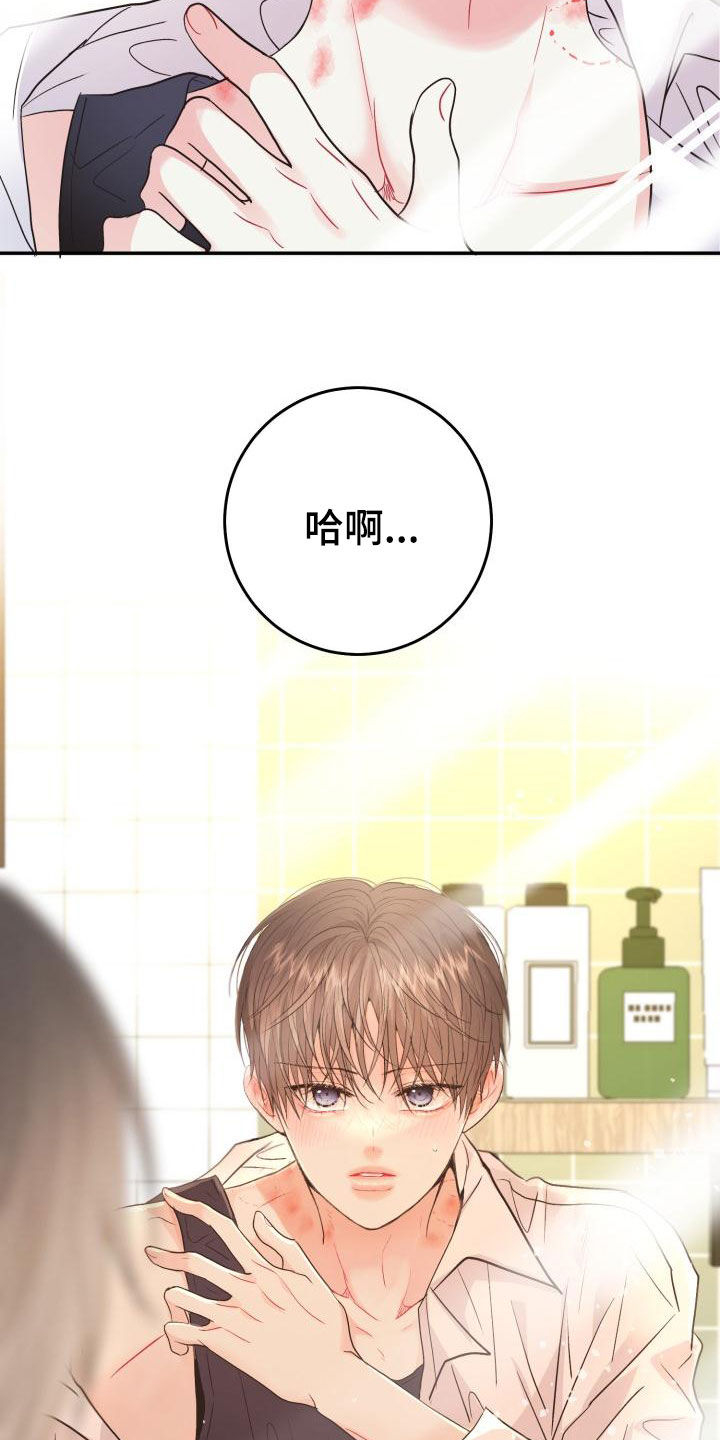 第19章：一塌糊涂1