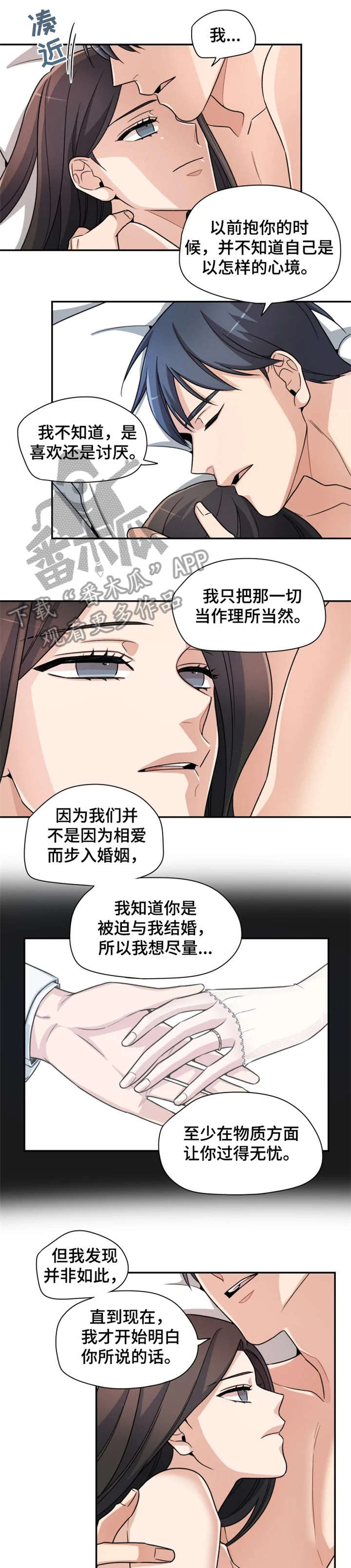 第12章：重新开始3