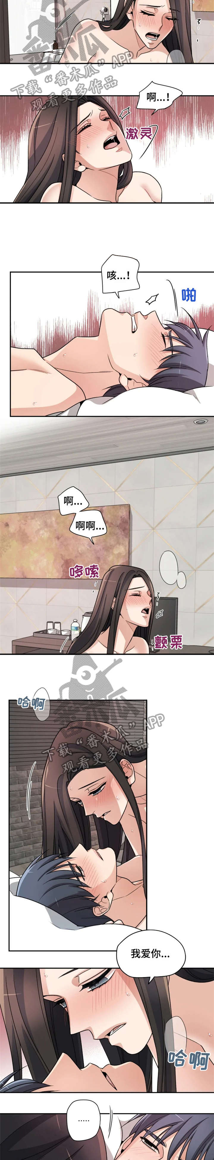 第12章：重新开始1
