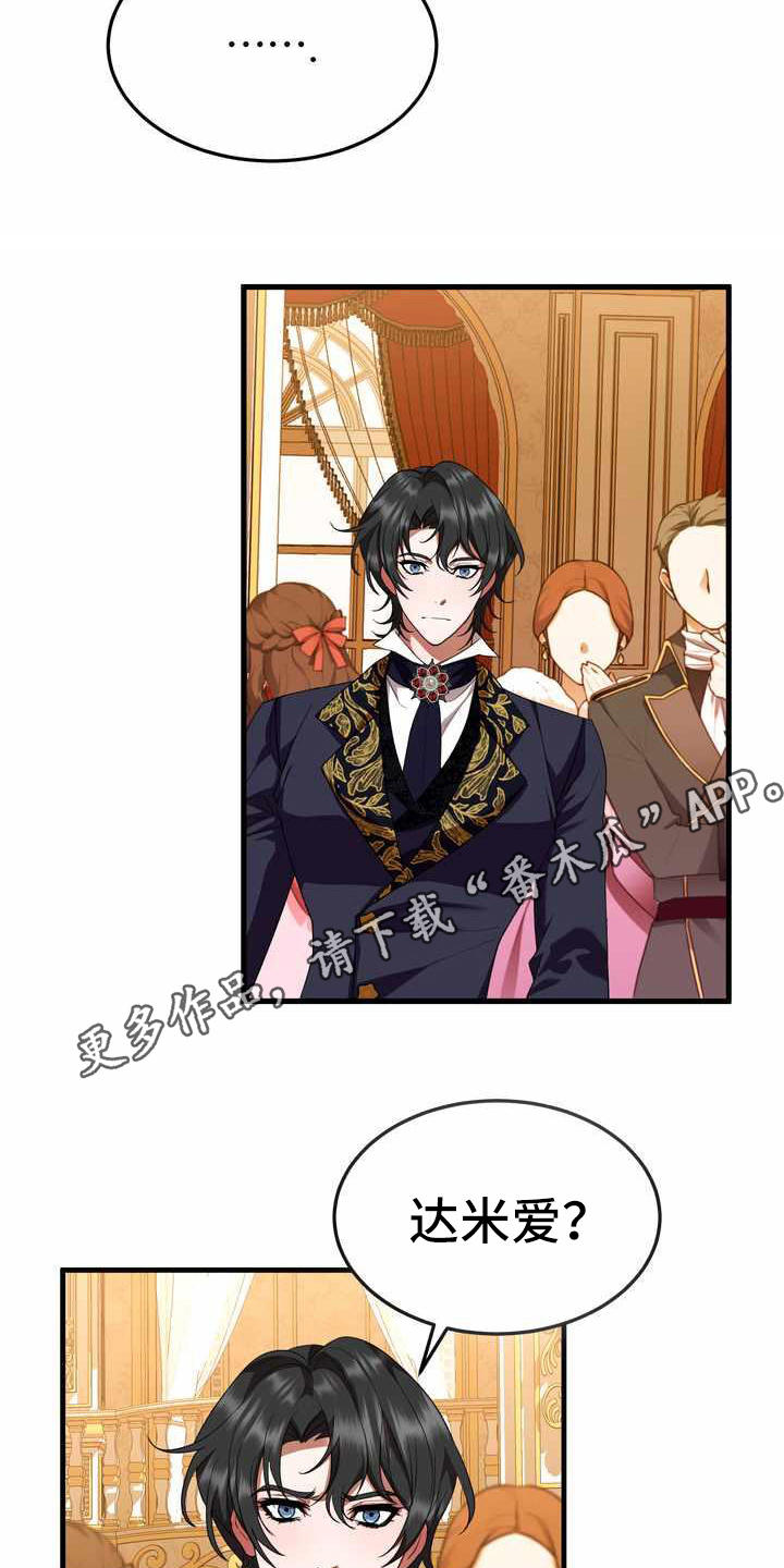 第18章：吸引注意4