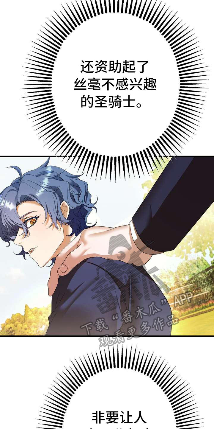 第11章：见一面1