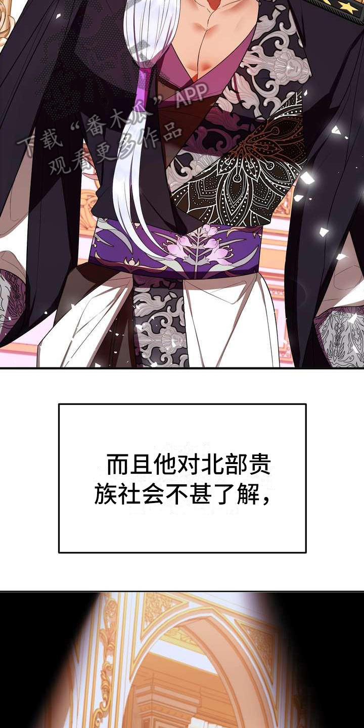 第16章：转换心情2