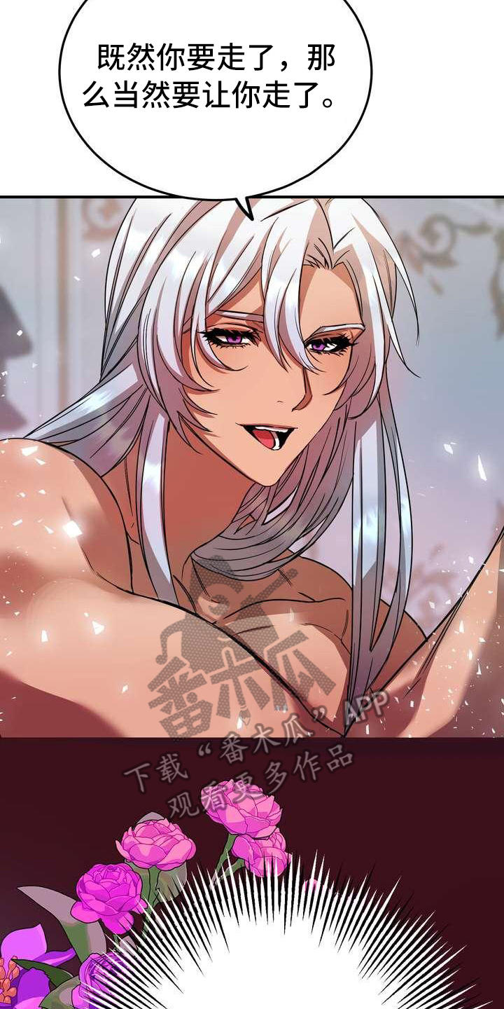 第5章：坏男人1