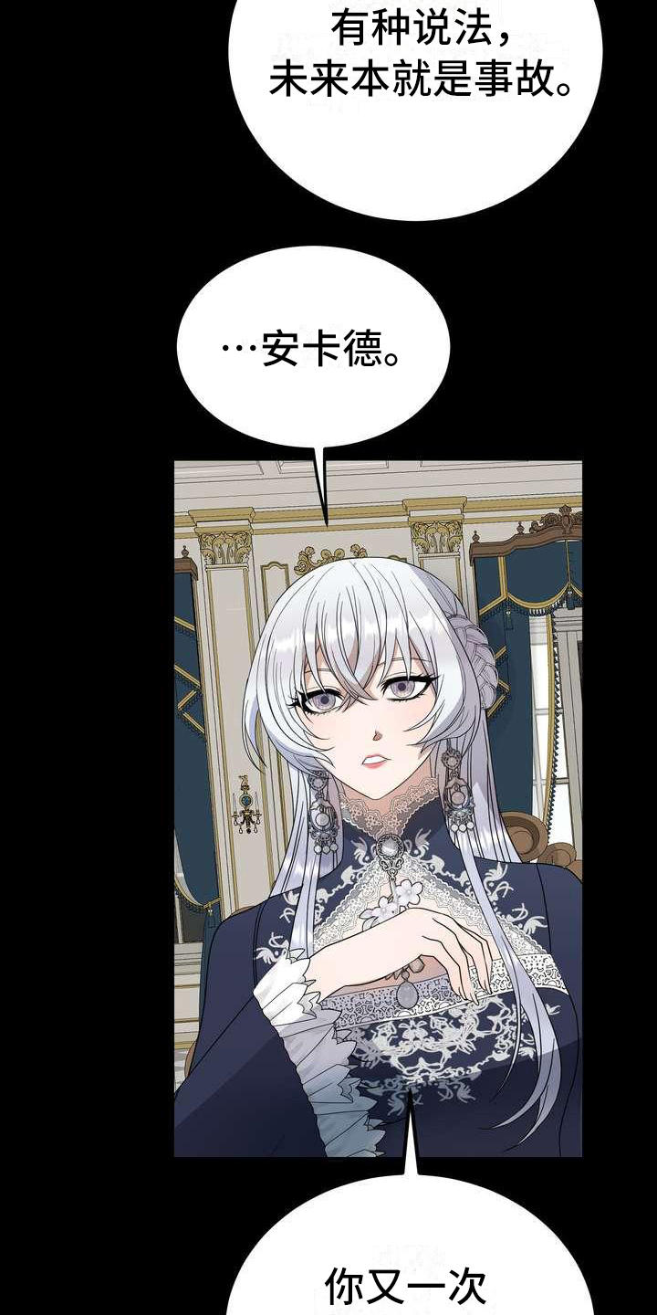 第2章：不屑一顾2