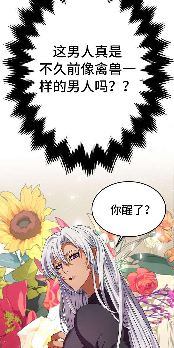 第6章：干净利落2