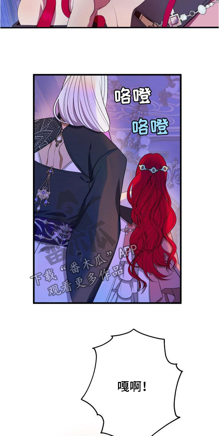 第21章：本能预警2