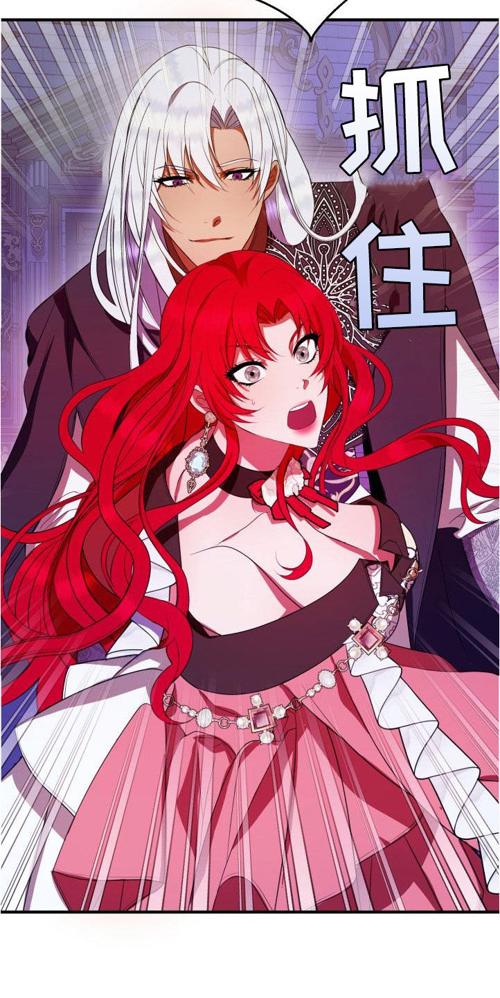 第21章：本能预警3