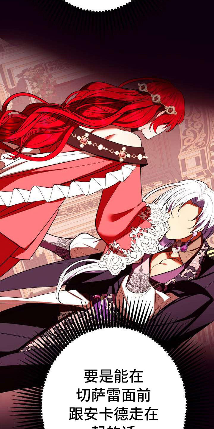 第16章：转换心情4