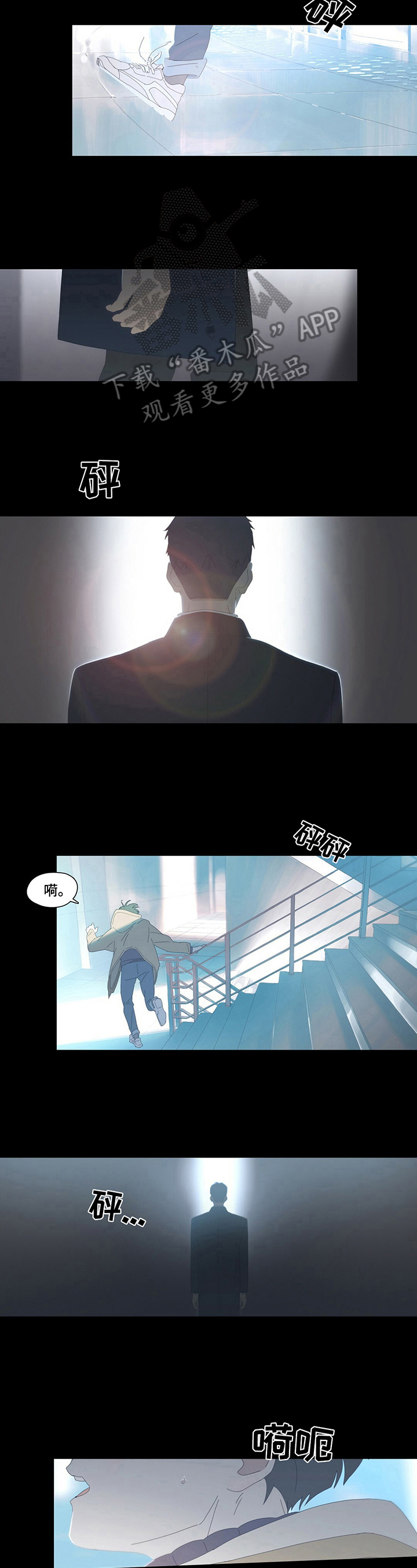 第11章：喜欢2