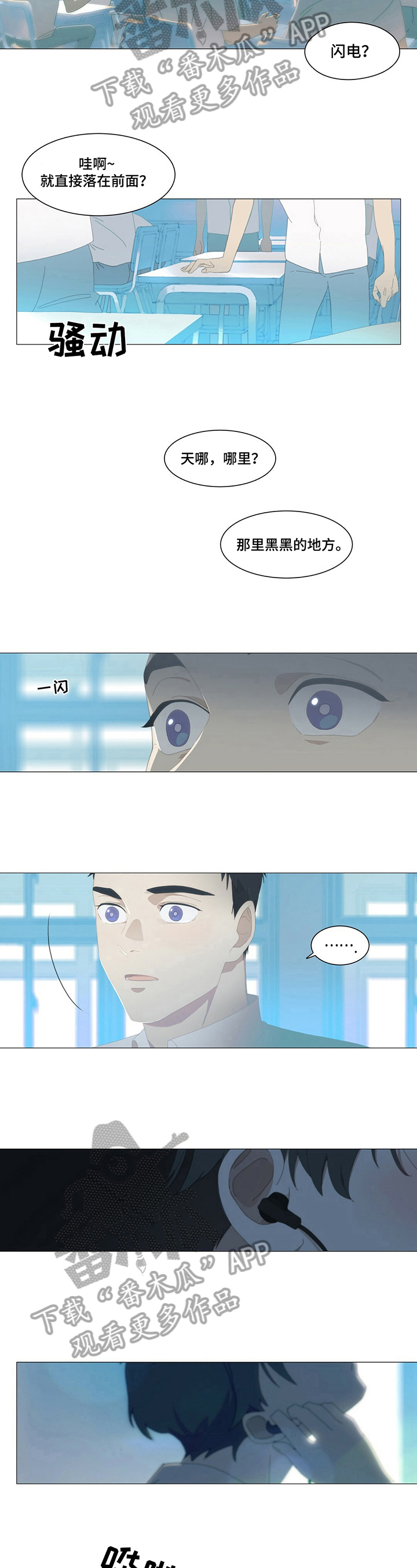 第9章：吸引2