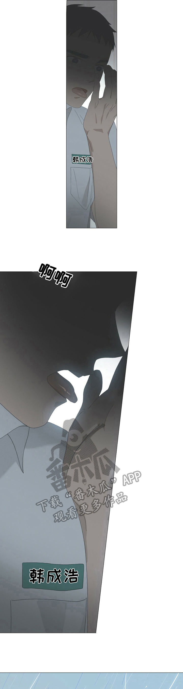 第8章：心动4